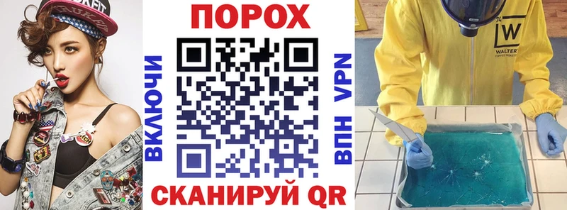 гидра ССЫЛКА  Усть-Катав  Амфетамин 98%  наркошоп 