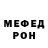 МЕТАДОН кристалл Sergio Gerikh