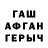 АМФЕТАМИН VHQ Nurislam Sovet