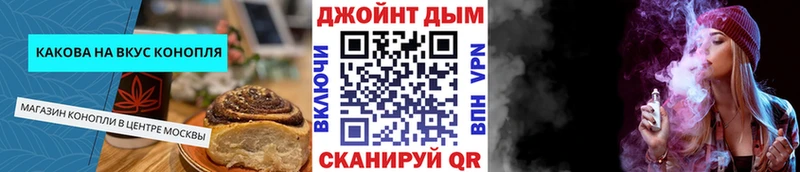 Canna-Cookies марихуана  Усть-Катав 