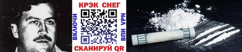 продажа наркотиков  Усть-Катав  Cocaine FishScale 