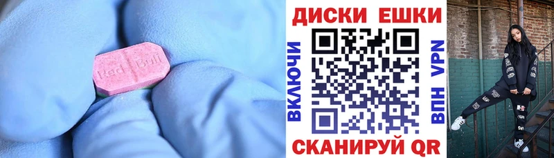 Ecstasy TESLA Усть-Катав