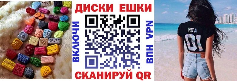 ЭКСТАЗИ 99%  купить закладку  Усть-Катав 