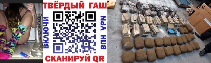 где можно купить   Усть-Катав  Гашиш гарик 