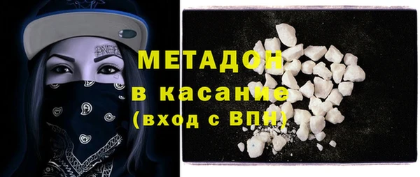 дистиллят марихуана Абинск