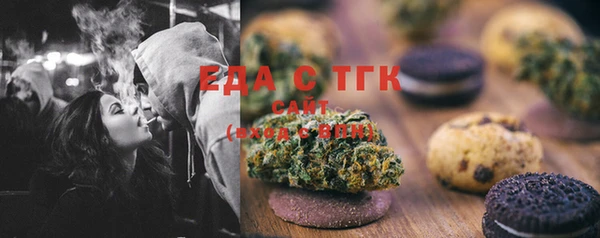 дистиллят марихуана Абинск