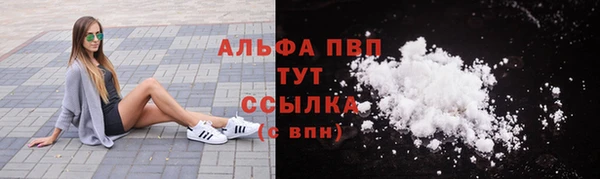 героин Абаза