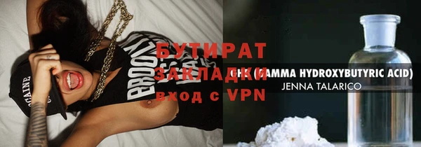 дистиллят марихуана Абинск