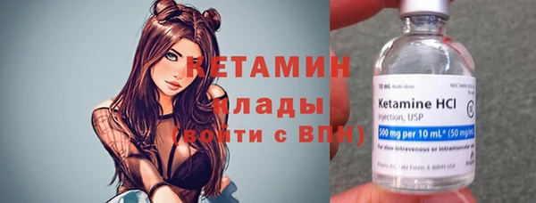 альфа пвп VHQ Киренск