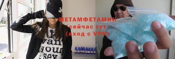 скорость mdpv Абдулино