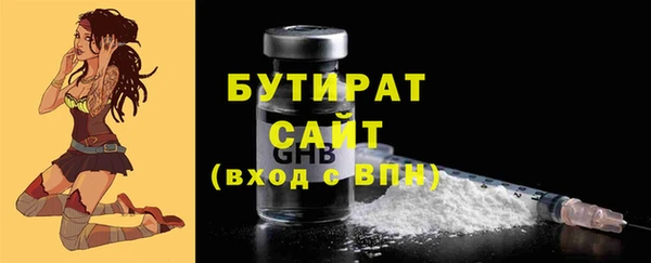 дистиллят марихуана Абинск