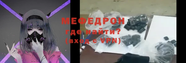 скорость mdpv Абдулино