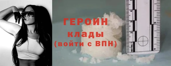героин Абаза