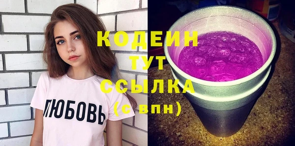 героин Абаза