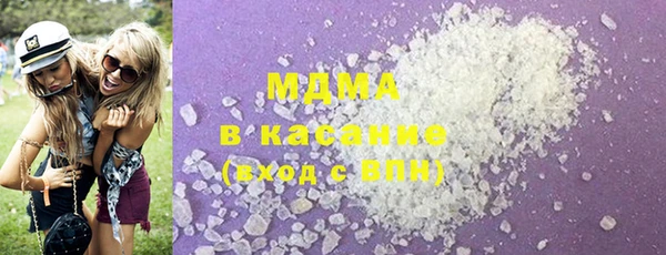 дистиллят марихуана Абинск