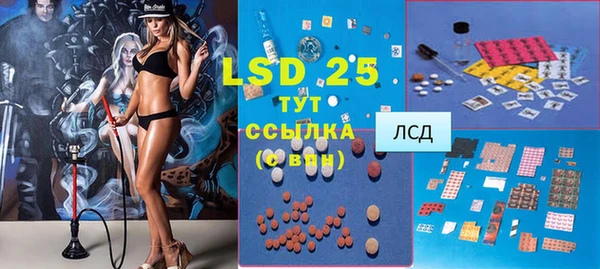 дистиллят марихуана Абинск