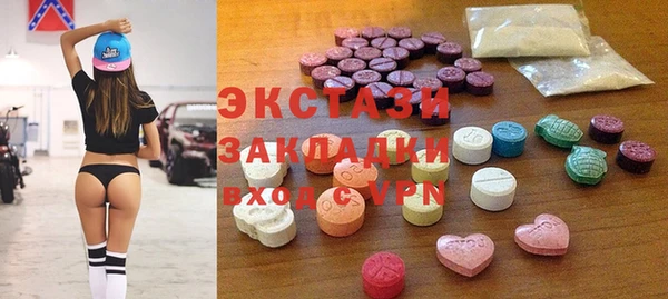 скорость mdpv Абдулино