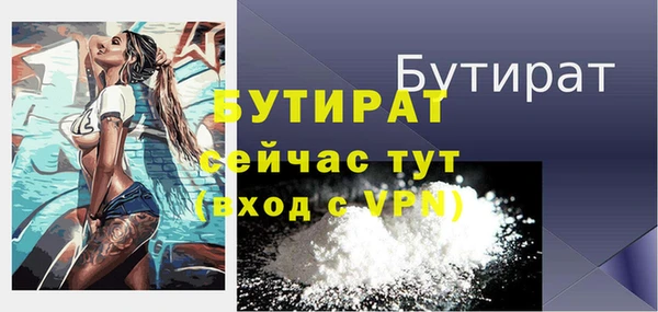 дистиллят марихуана Абинск