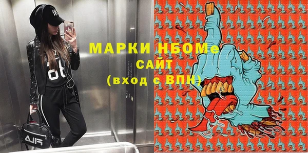 скорость mdpv Абдулино