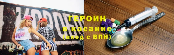 скорость mdpv Абдулино