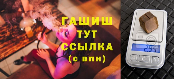 дистиллят марихуана Абинск