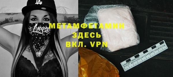 скорость mdpv Абдулино