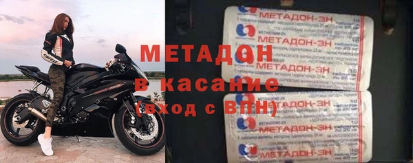 дистиллят марихуана Абинск