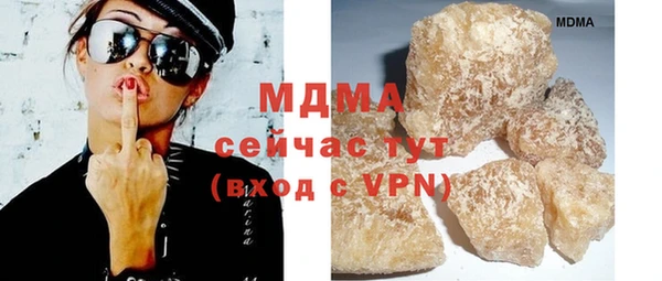 скорость mdpv Абдулино