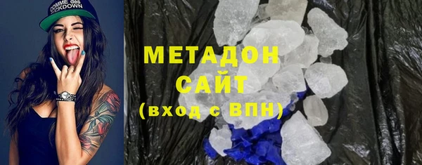 дистиллят марихуана Абинск