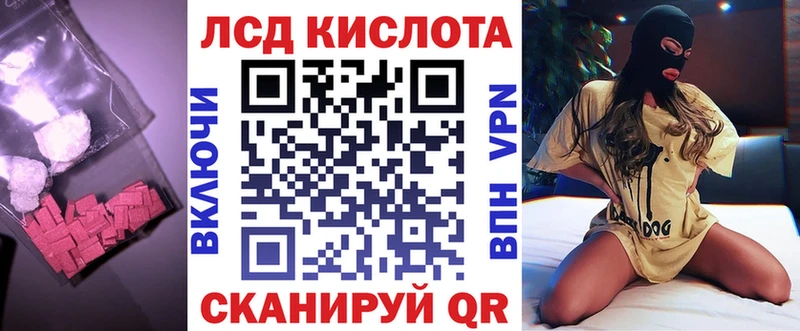 MEGA ссылки купить закладку Усть-Катав ЛСД экстази ecstasy