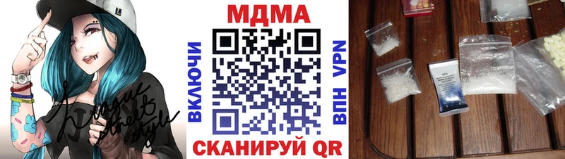 МДМА молли  где купить   hydra tor  Усть-Катав 