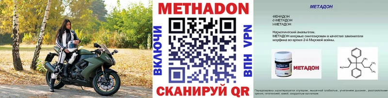 МЕТАДОН мёд  Усть-Катав 