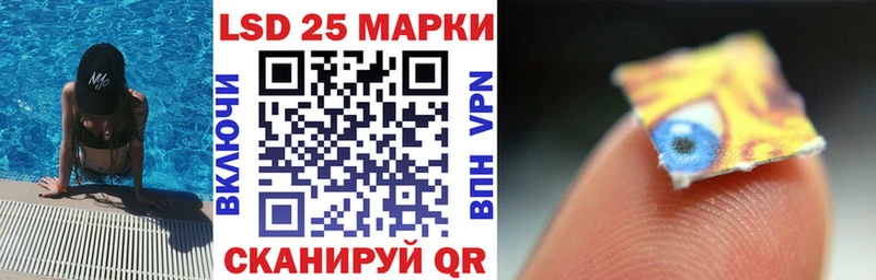 наркошоп  Усть-Катав  Марки 25I-NBOMe 1,8мг 