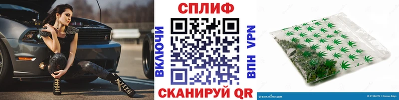 blacksprut онион Усть-Катав Шишки марихуана Ganja